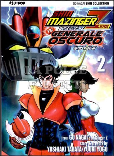 GO NAGAI COLLECTION - SHIN MAZINGER ZERO VS IL GENERALE OSCURO #     2